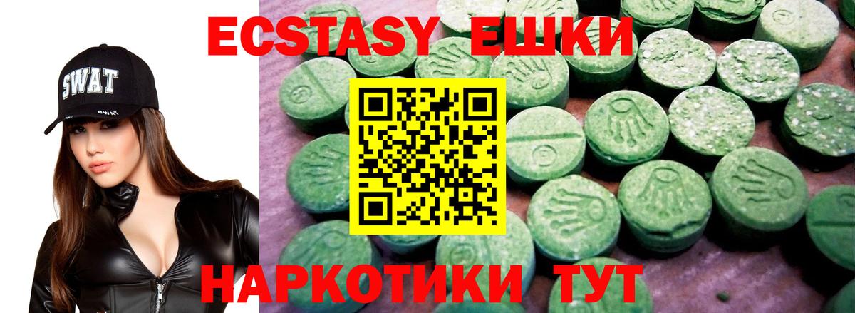 Ecstasy Philipp Plein Валуйки