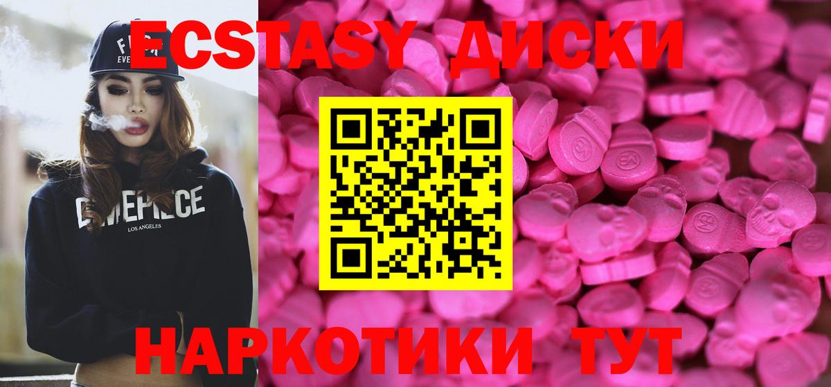 Валуйки  OMG ONION  Экстази VHQ  Экстази  Вход с VPN  Экстази Дубай 