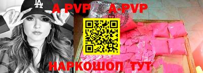 прущая мука Гагарин