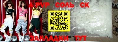прущая мука Гагарин