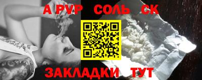 прущая мука Гагарин