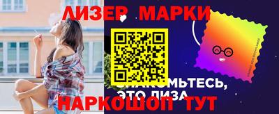 мяу мяу мука Гатчина