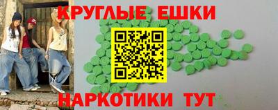 MDMA Premium VHQ Гай