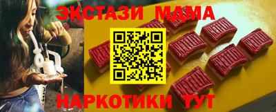 MDMA Premium VHQ Гай