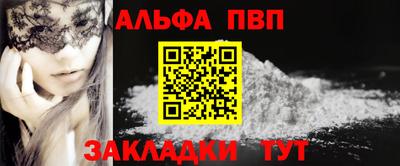 прущая мука Гагарин