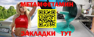 прущая мука Гагарин
