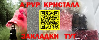 прущая мука Гагарин