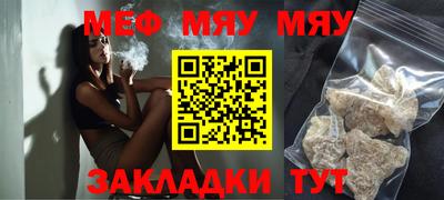 прущая мука Гагарин
