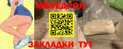 прущая мука Гагарин