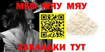 мяу мяу мука Гатчина
