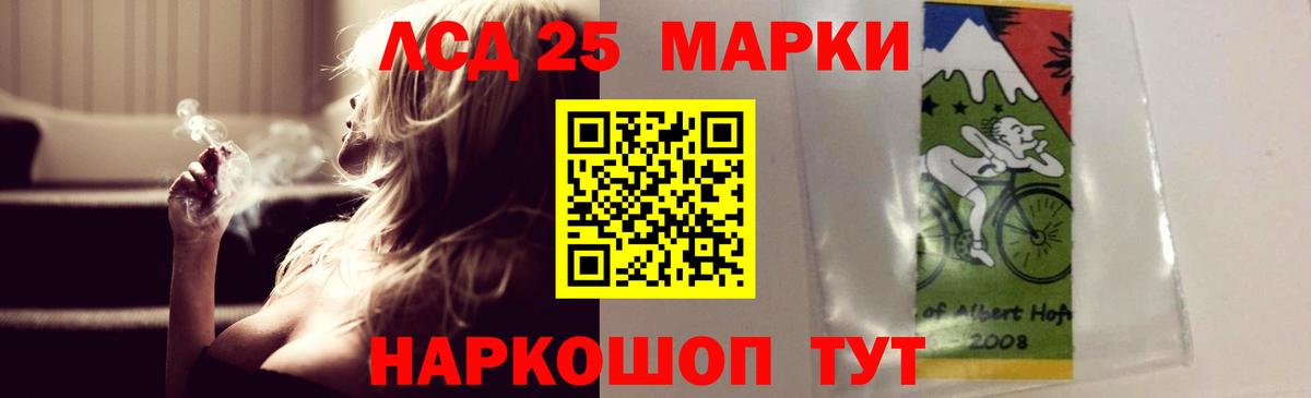 ЛСД экстази ecstasy Валуйки