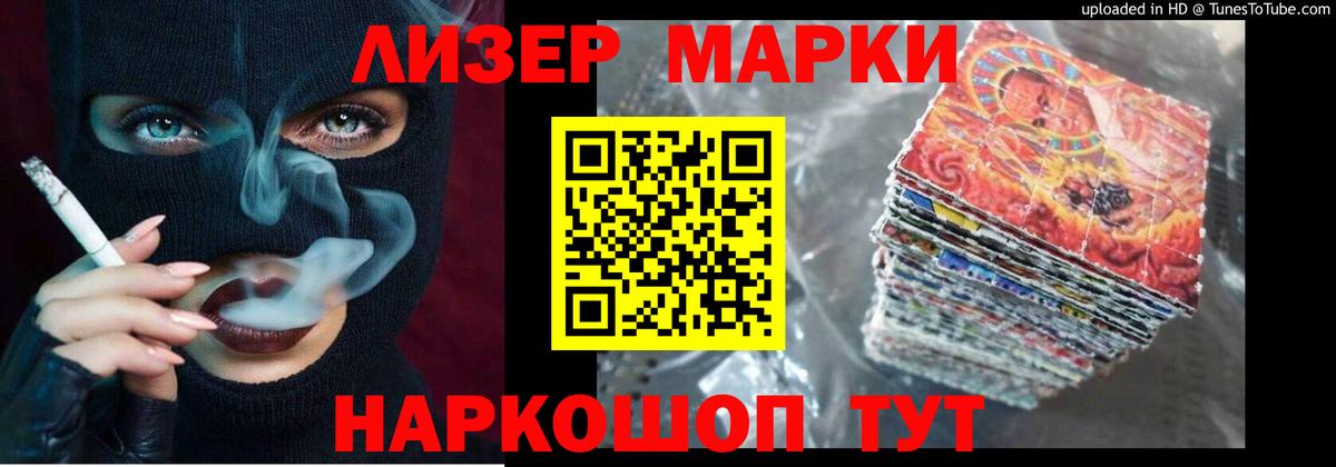 Лсд 25 экстази  ЛСД экстази кислота  Вход с VPN    как зайти  Валуйки  ЛСД экстази ecstasy 