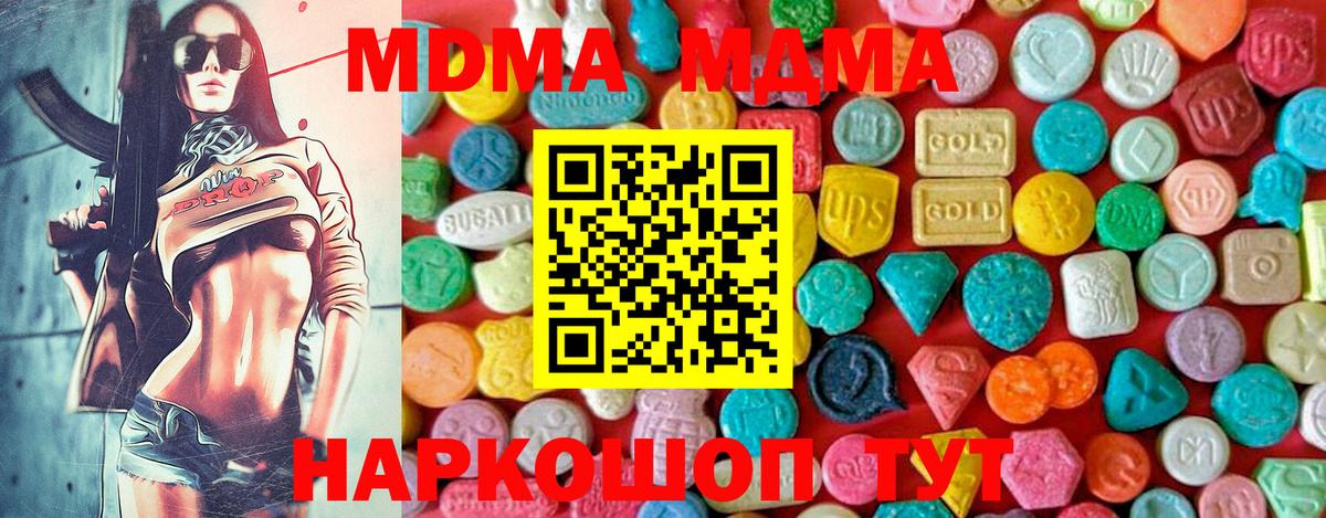 MDMA crystal  MDMA crystal  MDMA  Валуйки  Вход с VPN 