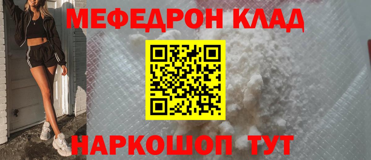 МЯУ-МЯУ  МЯУ-МЯУ 4 MMC  Вход с VPN  Валуйки 