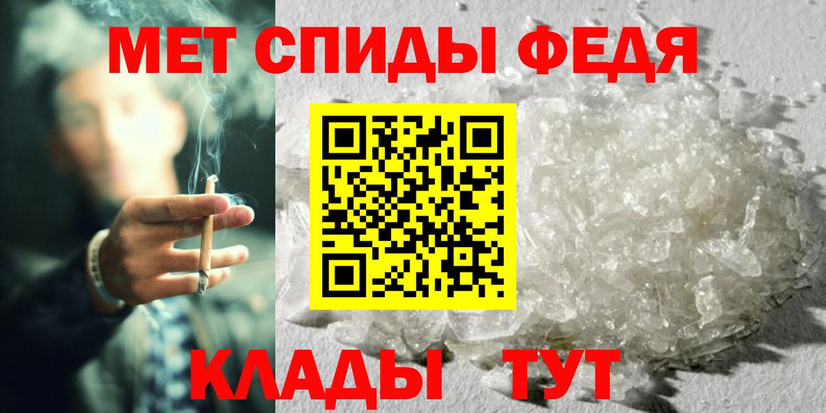 Первитин пудра  Вход с VPN  Валуйки 