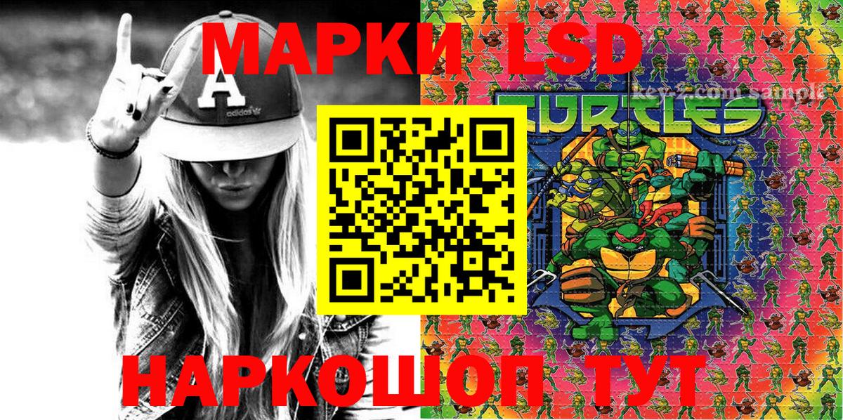 Валуйки  Наркотические марки 1,8мг  Вход с VPN  Наркотические марки 1,8мг 