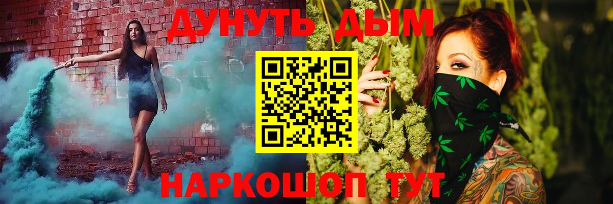 Конопля LSD WEED  Конопля конопля  Вход с VPN  Валуйки 
